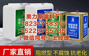 图木舒克泡沫板橡塑板专用胶 物理学量子时钟秘密: 原子结构决定微观世界“快进”与“慢放”